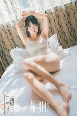 杨壹琳